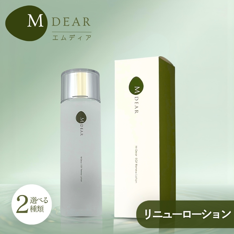 エムディアの商品一覧 通販 - Yahoo!ショッピング