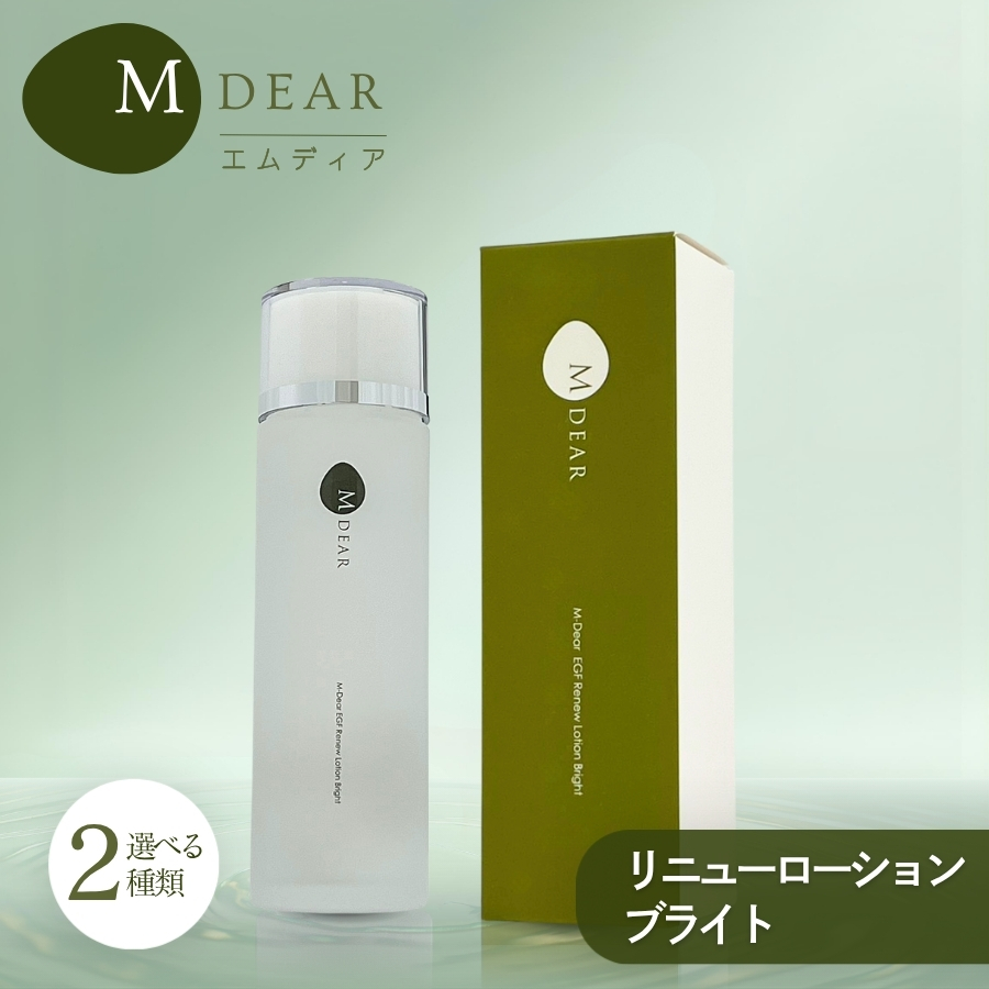 エムディアの商品一覧 通販 - Yahoo!ショッピング