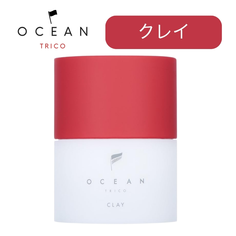 【新品】オーシャントリコヘアスタイリング　ナチュラル〈ヘアワックス〉 オーシャントリコ ヘアワックスナチュラル | マツキヨココカラ