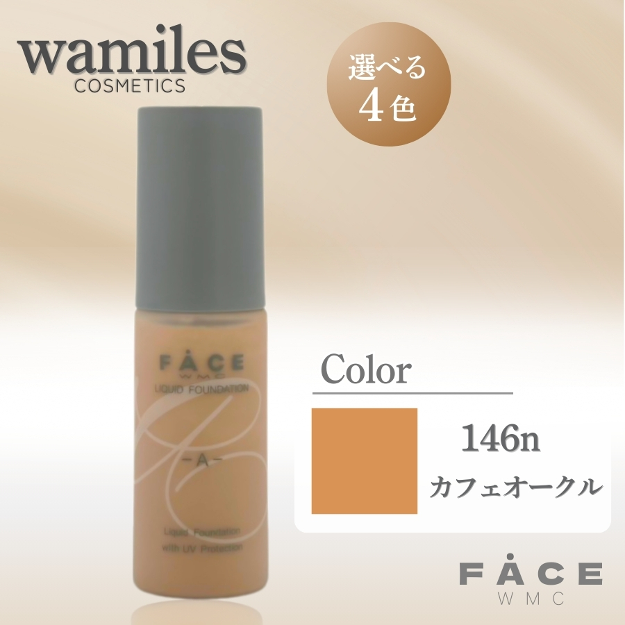 ワミレスボディソープ2セットタイムセール専用 ワミレスボディソープ2セットタイムセール Amazon | wamiles