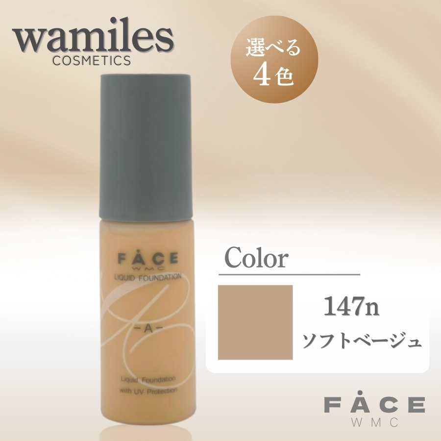 ワミレス FACE リキッドファンデーションA リキッドコントロールA セット wamiles ワミレス フェイス リキッドファンデーション ‐A‐ 30ml