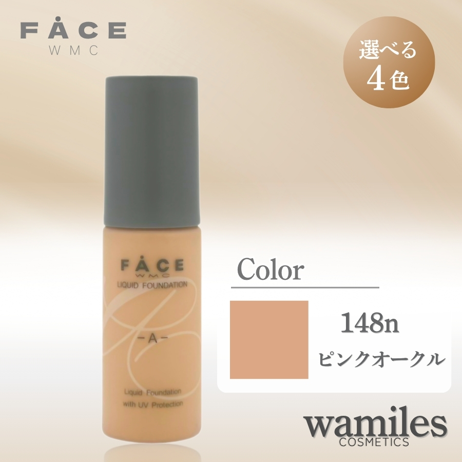 wamiles ワミレス フェイス リキッドファンデーション ‐A‐ 30ml