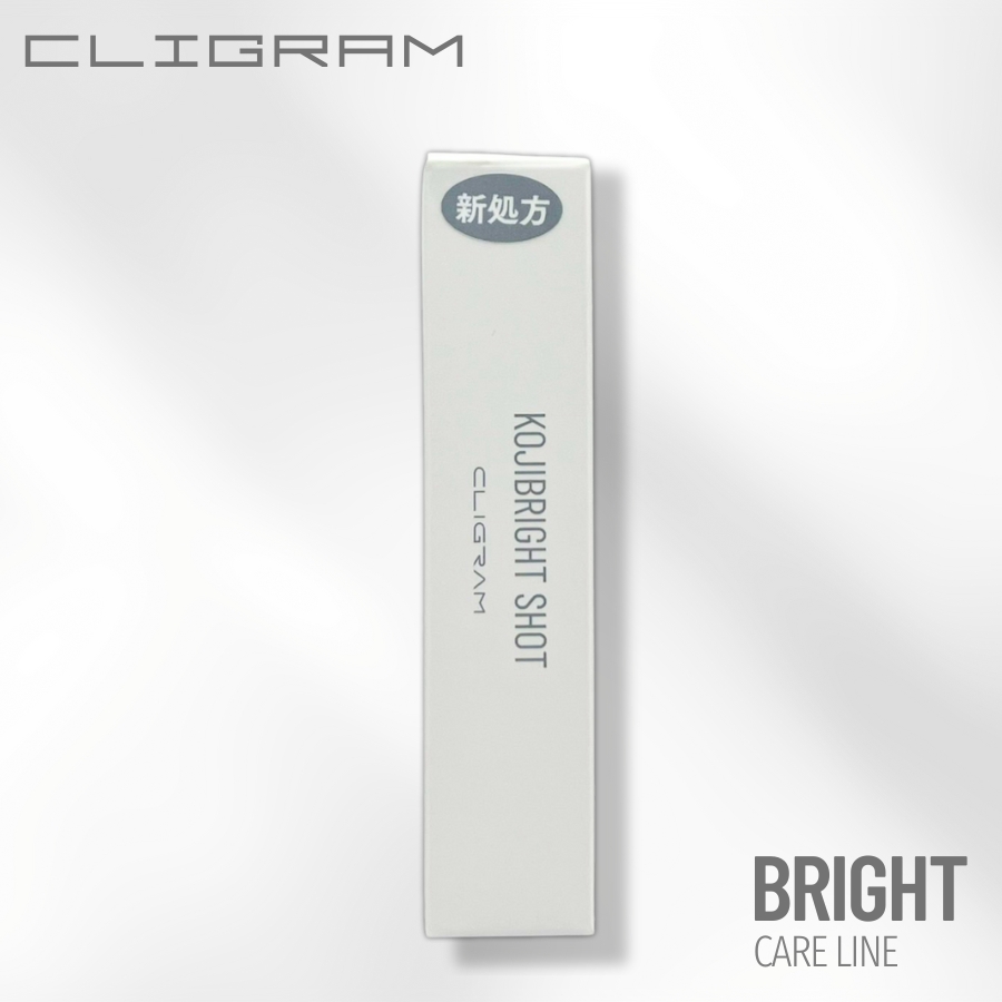 カリグラム コジブライトショット 20g ポイント用クリーム