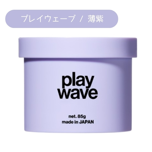 LIPPS リップス ヘアー ワックス 85g 全10種類 ハード グロス ドライ ウェット エアー マット | LIPPS | 08