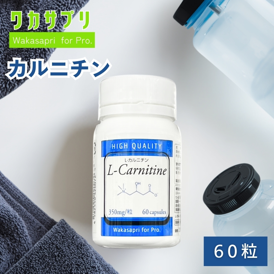 ワカサプリ Wakasapri for Pro ビタミンC 3000mg + ビタミンD 4000IU