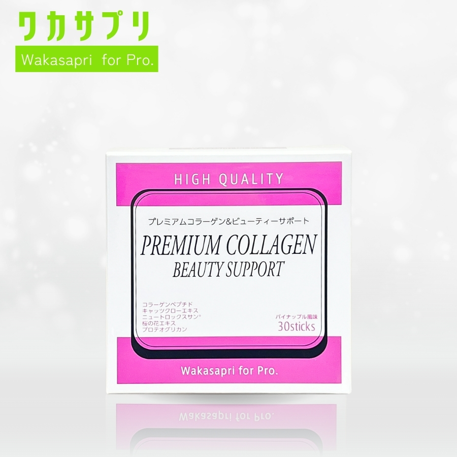 ワカサプリ Wakasapri for Pro ビタミンC 3000mg + ビタミンD 4000IU