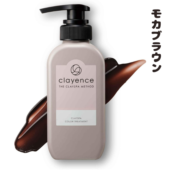 CLAYENCE クレイエンス クレイスパ カラートリートメント 235g キャラメルブラウン ／ モカブラウン ／ アッシュブラウン｜serafinet-y｜03