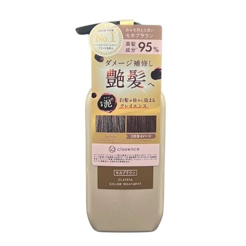 clayence クレイスパ カラートリートメント モカブラウン235g 3本 クレイスパ カラートリートメント（染毛料） | 【公式通販