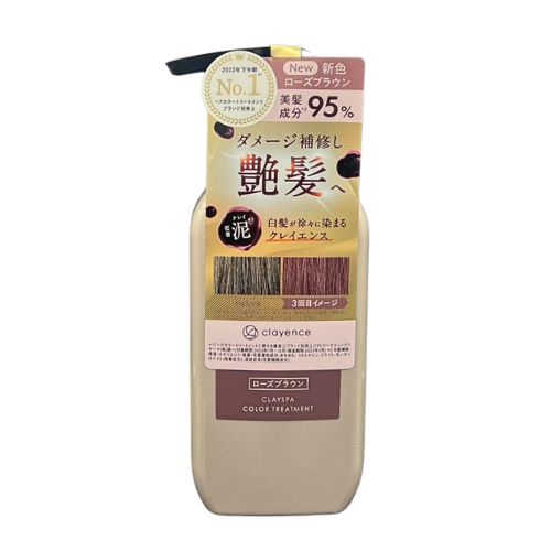 clayence CLAYENCE クレイエンス クレイスパ カラー
