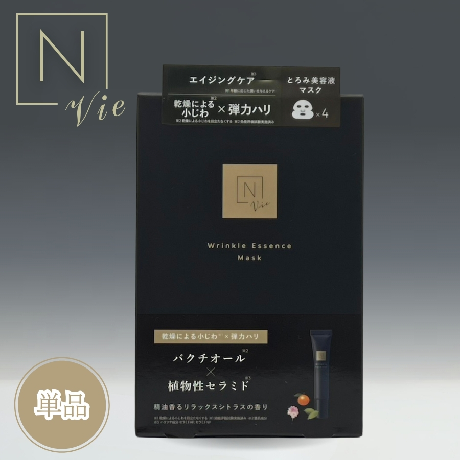 N organic Vie エヌオーガニック ヴィ リンクルパック エッセンス