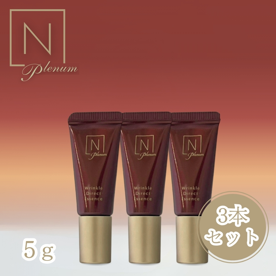 ☆ゆうちゃんさん専用☆　<2個> N organic plenum ディープhc N organic（エヌオーガニック） N organic Plenum プレナム ディープ