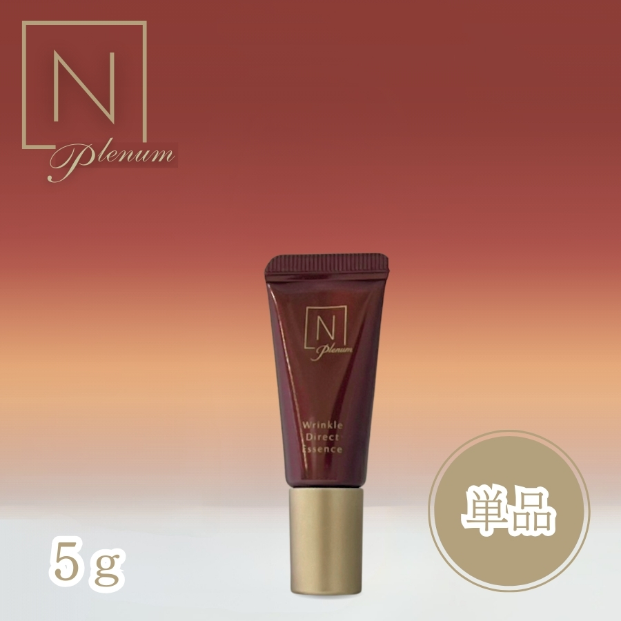 N organic（エヌオーガニック） N organic Plenum プレナム スムース