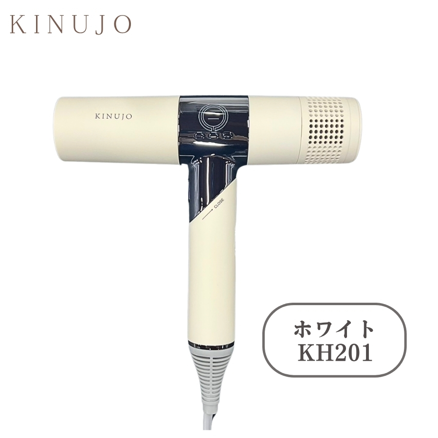 KINUJO ヘアドライヤー ベージュ ノズル付き（ノズル新品未使用） キヌージョ ヘアドライヤー(キヌージョ/KINUJO)｜通販の