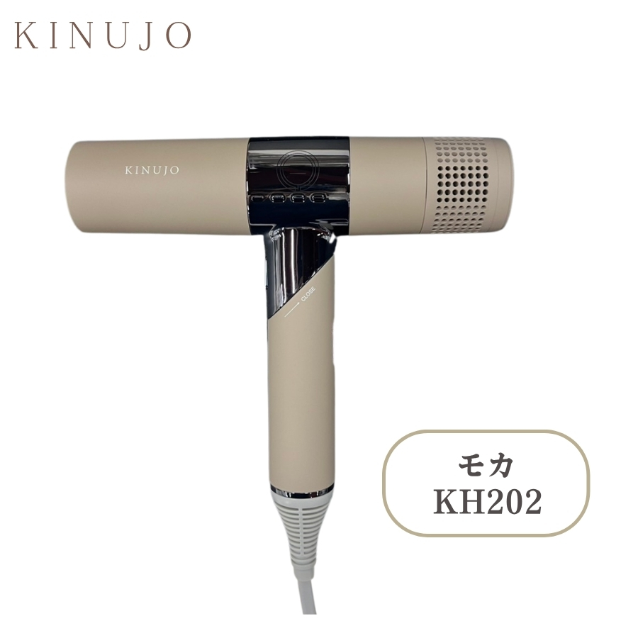 KINUJO Hair Dryer キヌージョ モカ ホワイト 絹女 KH202 正規販売店】キヌージョ KINUJO ヘアドライヤー KH201 KH202