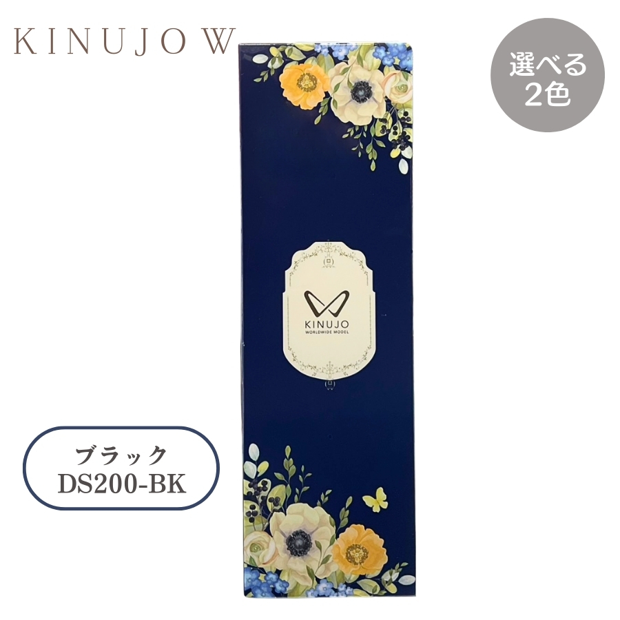 KINUJO 絹女 W DS200 ブラック KINUJO ストレートヘアアイロンWワールドワイドモデル（ブラック