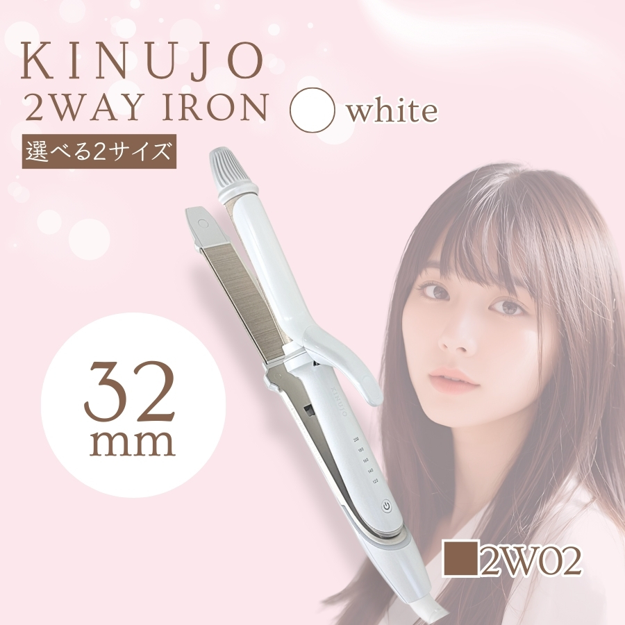 絹女 2way（KINUJO）のおすすめ人気商品一覧 通販 - Yahoo!ショッピング