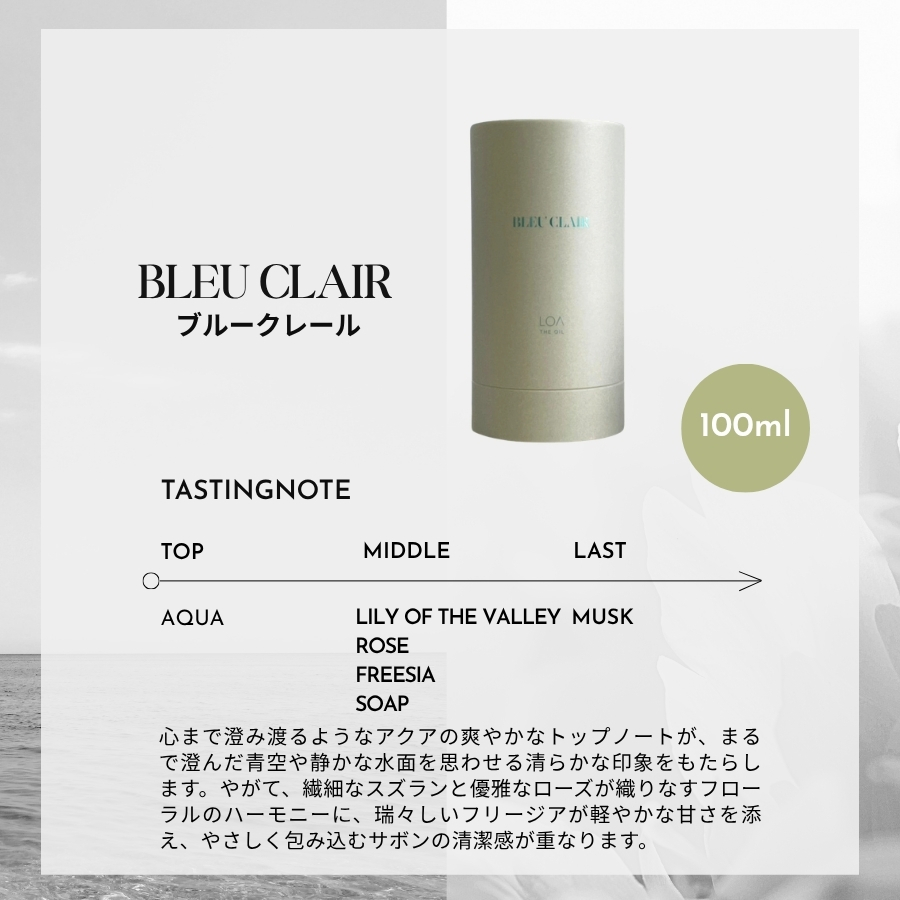 LOA ロア ザ オイル LOA THE OIL 100ml ヘアオイル 洗い流さない