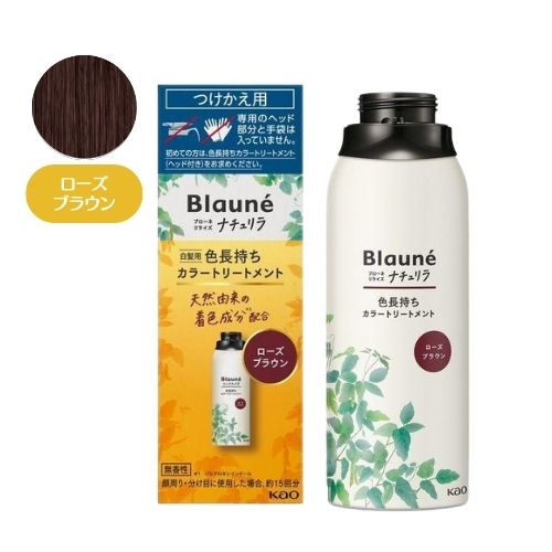 ブローネリライズナチュリラカラートリートメント ダークブラウン つけかえ用 Amazon | ブローネ ナチュリラ 色長持ちカラートリートメント