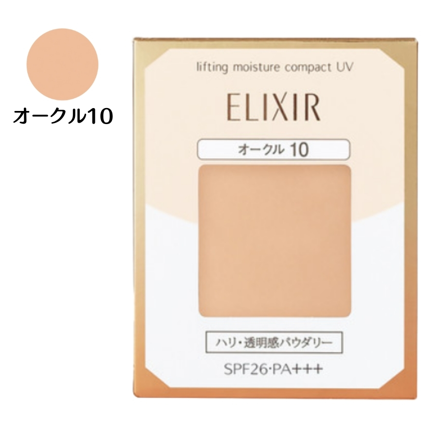 エリクシールシュペリエル エリクシール シュペリエル リフティング