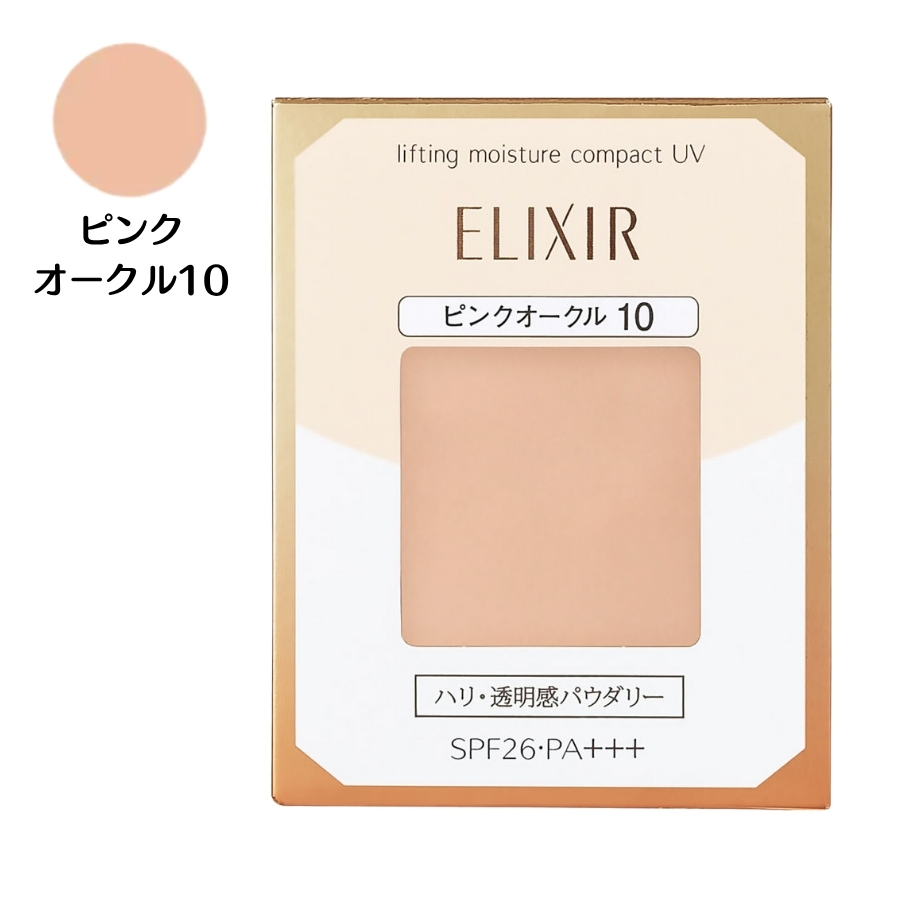 エリクシールシュペリエル エリクシール シュペリエル リフティング