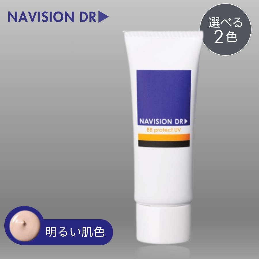 ナビジョンdr bbプロテクトuvのおすすめ人気商品一覧 通販 - Yahoo