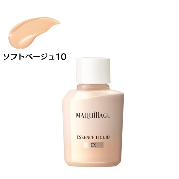 モカモカ出品　ファンデーション＋リキッドファンデーション＋下地 ミルキーラッピングファンデ｜MAJOLICA MAJORCAの辛口レビュー