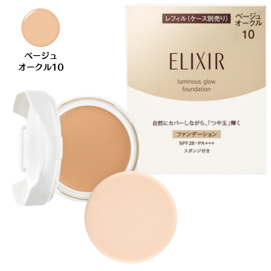 エリクシールシュペリエル エリクシール シュペリエル つや玉