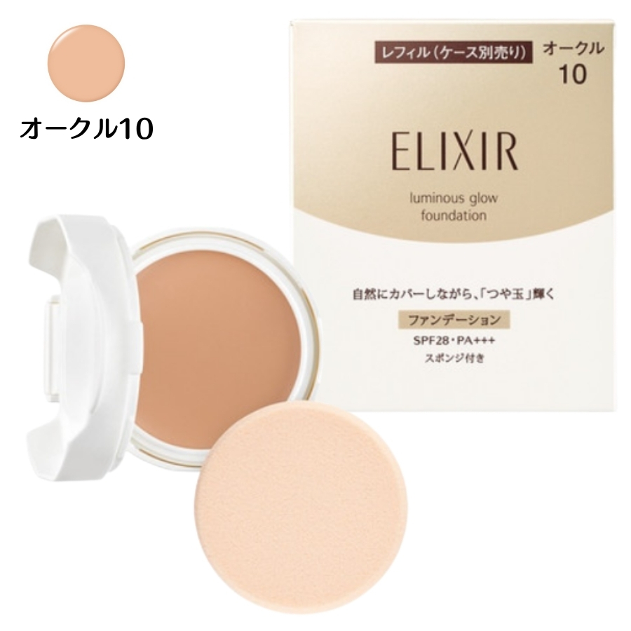 エリクシールシュペリエル エリクシール シュペリエル つや玉
