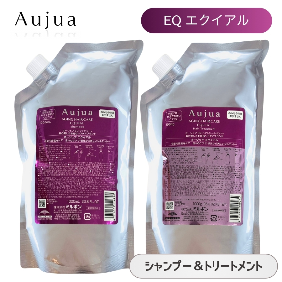 ミルボン オージュア QU クエンチ シャンプー1000ml 2個セット Aujua ミルボン オージュア QU クエンチ シャンプー 1000mL ＆ ヘア