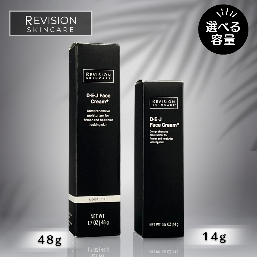 Revision Skincare リビジョンスキンケア DEJ フェイス クリーム 48g