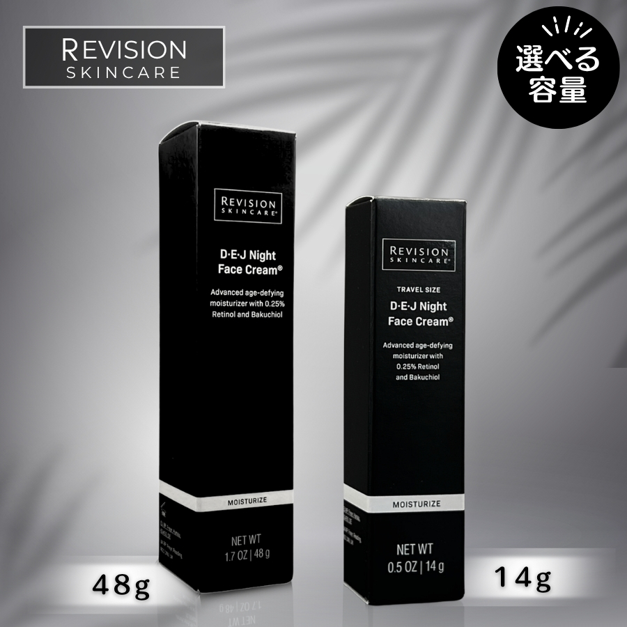 Revision Skincare リビジョンスキンケア ダーム プロテクト バリア