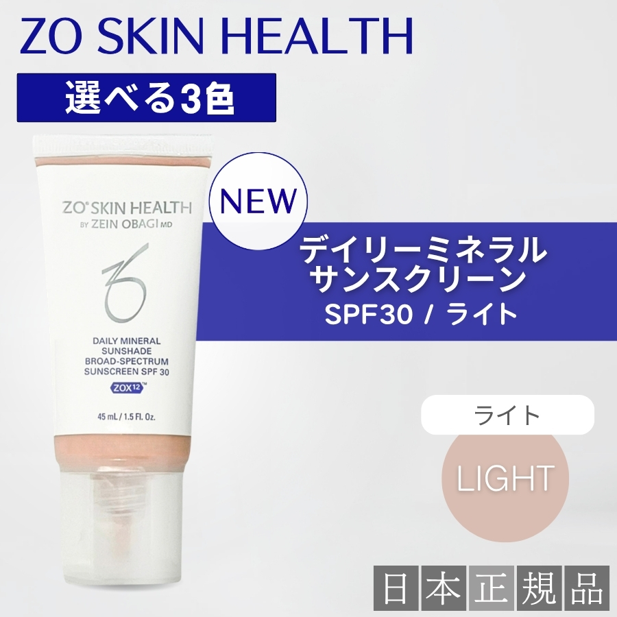 ZO SKIN HEALTH 日焼け止め｜コスメ、美容、ヘアケア おすすめ人気商品