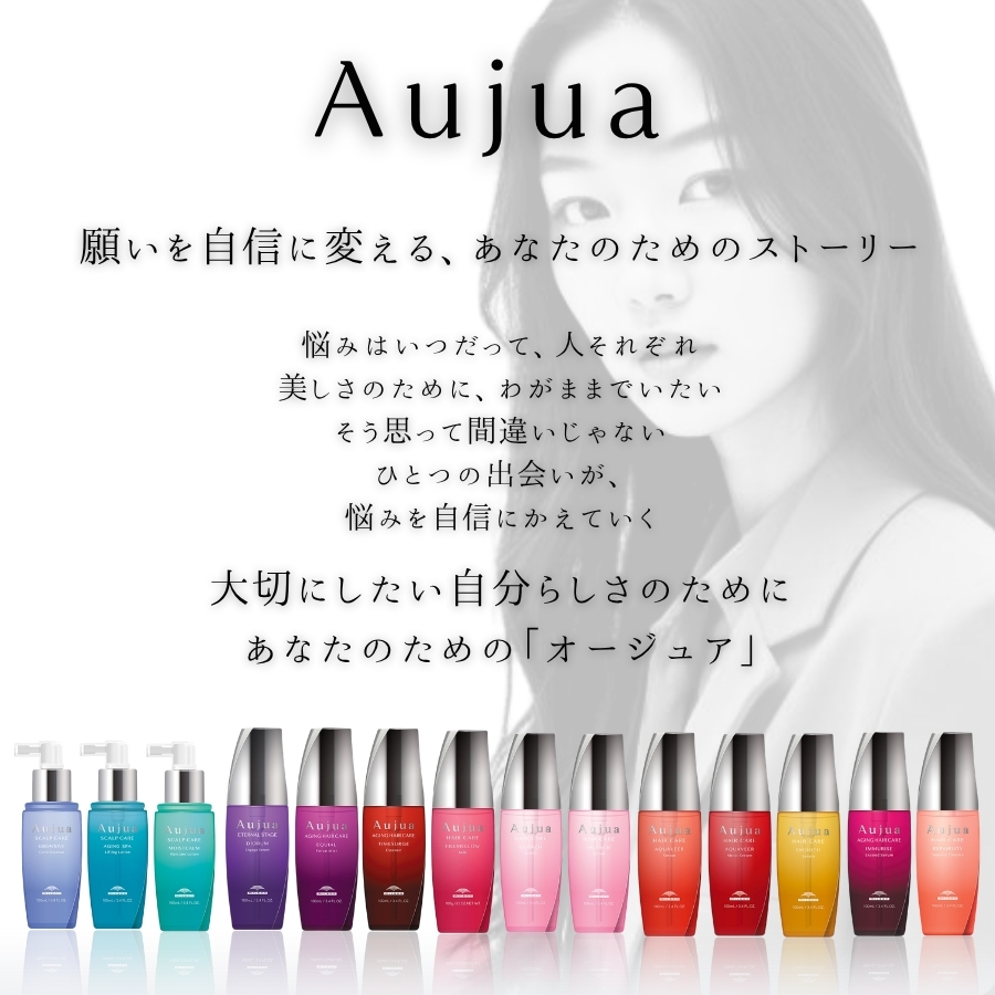 Aujua ミルボン オージュア QU クエンチ フルイドv 100g : セラフィー