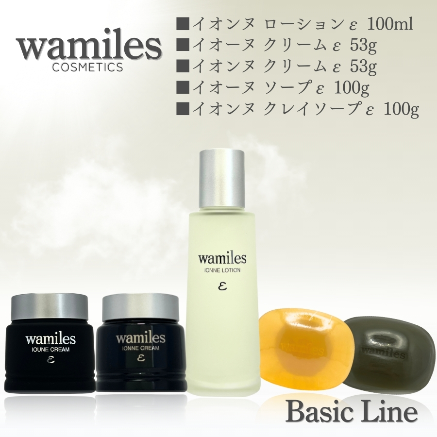 wamiles（ワミレス） スキンケアセット ε イオンヌローション・イオー