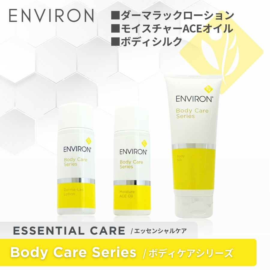 【スーパーセール】ENVIRON スーパーモイスチャライザー 5ml ×10個 スーパーセール】ENVIRON スーパーモイスチャライザー 5ml ×10個