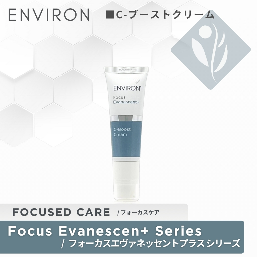 フォーカスモイスチャープラス エンビロン スーパーサイズ スーパー