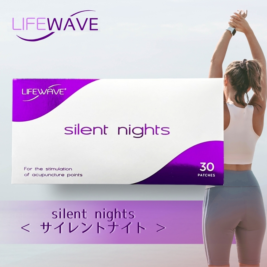 新品未使用　LIFE WAVE X49 30パッチ　ライフウェーブ エックスフォーティナイン ライフウェーブ X49 パッチシール 30枚 説明