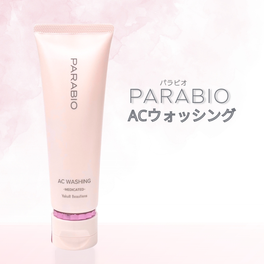 PARABIO（パラビオ） ACクリーム 40g ヤクルト化粧品 : セラフィー