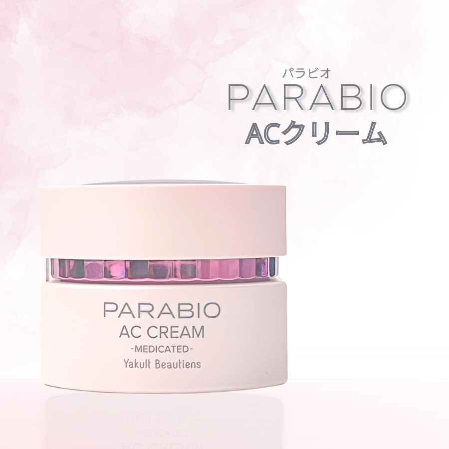 PARABIO AC CREAM クリーム セット PARABIO AC CREAM クリーム セット パラビオ ACセット – ヤクルトの