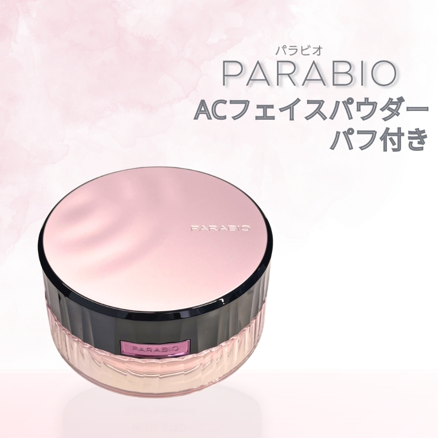 PARABIO（パラビオ） ACマッサージマスク 100g ヤクルト化粧品