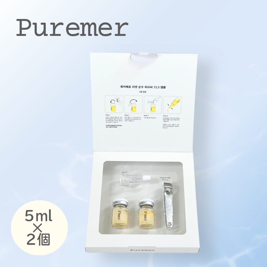 Puremer（ピュアメル） リセットセラミドクリーム 50ml 乳液・PDRN