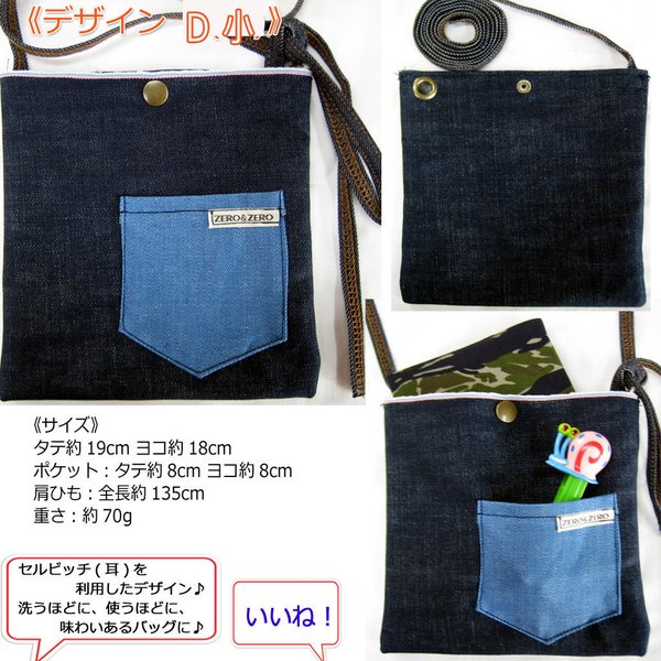 COACH ショルダーバッグ サコッシュ 薄型 PVC ヘリテージ デニム調 91450imdei.jpg