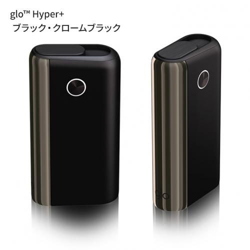 glo hyper グロー ハイパー プラス 「メイン ブラック」｜serekuto-takagise｜02