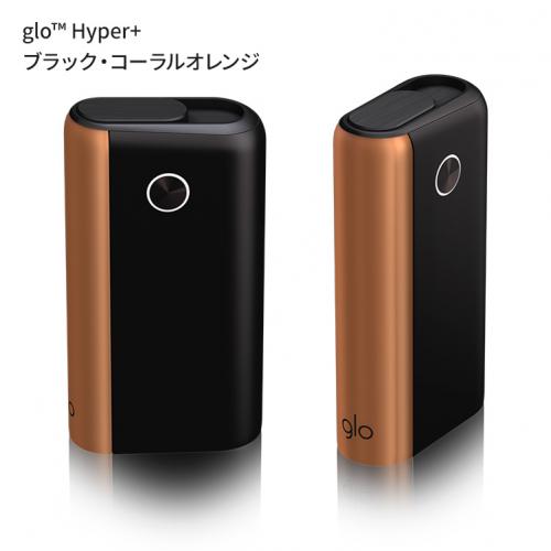 glo hyper グロー ハイパー プラス 「メイン ブラック