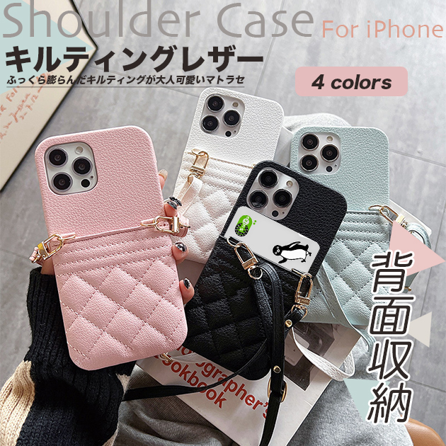スマホケース ショルダー iPhone12 SE2 16e ケース 手帳型 アイフォン15 14 カバー アイホン13 携帯ケース スマホ 11 iPhoneケース カード収納 背面 | iPhone 12 mini