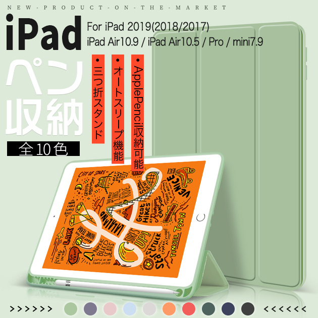 iPad Air ipad A16 11世代 ケース ペン収納 アイパッド 第10/9世代