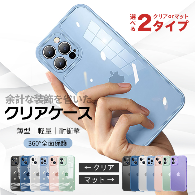 スマホケース クリア iPhone12mini SE2 16e ケース iface型 アイフォン15 14 カバー アイホン13mini 携帯ケース スマホ 11 iPhoneケース 耐衝撃 | iPhone 12 mini