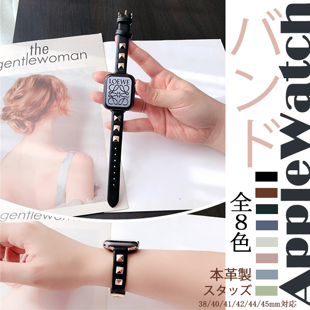 アップルウォッチ10 バンド 革 レザー ベルト apple watch SEバンド 40mm 44mm 42mm 46mm 本革 細身 スリム | Apple Watch Series 10