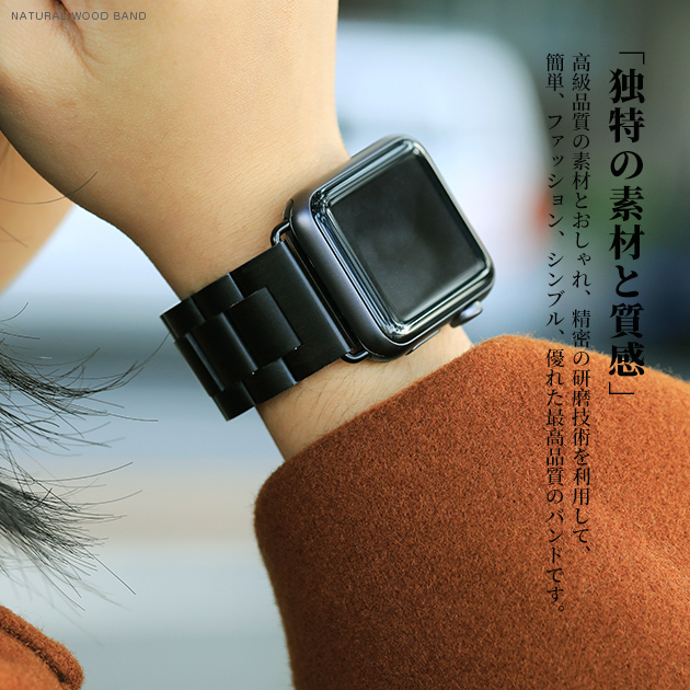 アップルウォッチ 木製 バンド Apple Watch SE 8 7 44mm 40mm 女性 ベルト 木 高級感 天然木バンド 45mm 男性 軽い｜serendipity888｜19