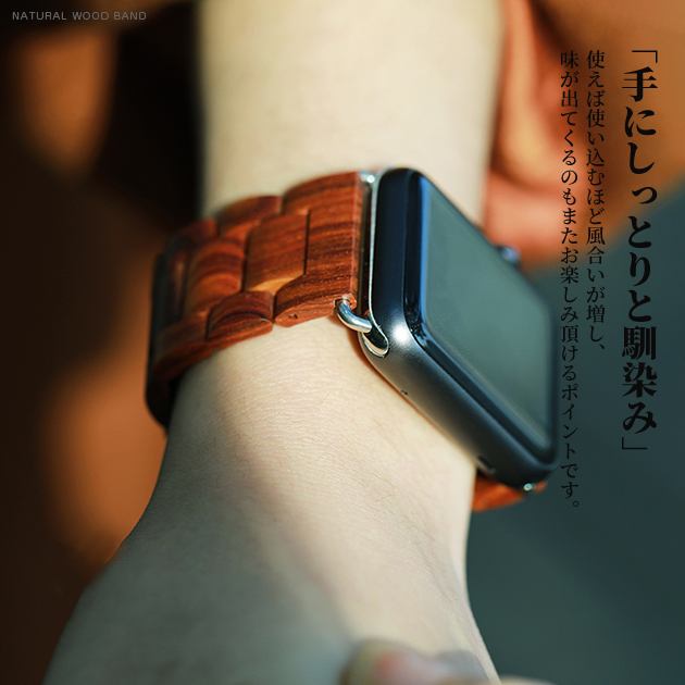 アップルウォッチ 木製 バンド Apple Watch SE 8 7 44mm 40mm 女性 ベルト 木 高級感 天然木バンド 45mm 男性 軽い｜serendipity888｜17